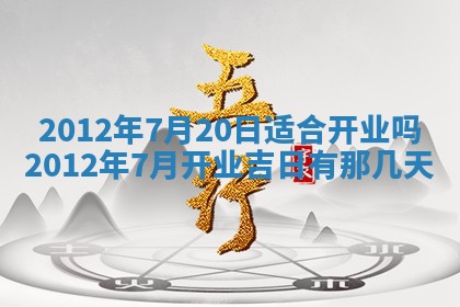 2025年12月07日打牌朝哪个方向
