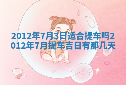 2025年12月07日打牌朝哪个方向