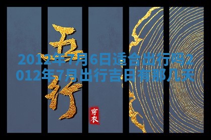 2025年12月07日打牌朝哪个方向