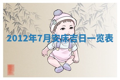 邹姓宝宝起名禁忌与技巧：2026年03月15日出生男孩子最佳名字