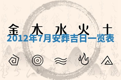 邹姓宝宝起名禁忌与技巧：2026年03月15日出生男孩子最佳名字