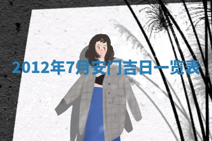 邹姓宝宝起名禁忌与技巧：2026年03月15日出生男孩子最佳名字