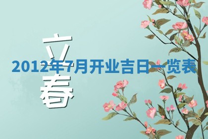邹姓宝宝起名禁忌与技巧：2026年03月15日出生男孩子最佳名字