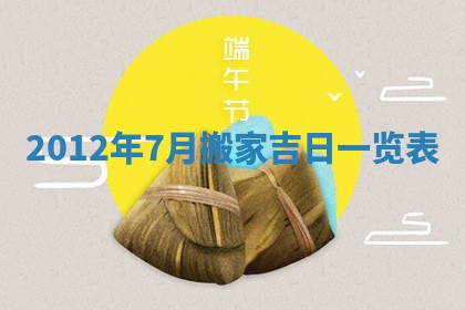 陈姓宝宝起名禁忌与技巧：2026年01月24日出生男孩子最佳名字