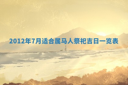 2026年公历3月适合迁居的日子丨搬家择日