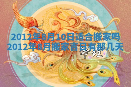 吴姓男宝宝名字精选：2026年03月07日生辰八字起名技巧