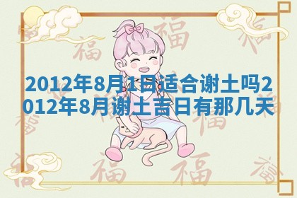 2025年12月11日打麻将朝向查询