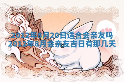 黄历2025年6月13日开业推荐吗