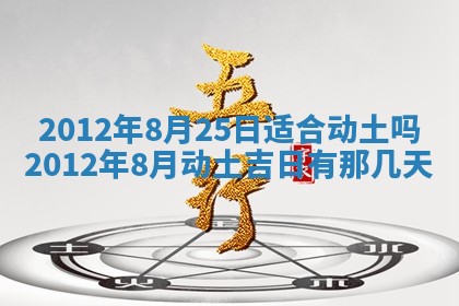 2025年12月07日打牌朝哪个方向