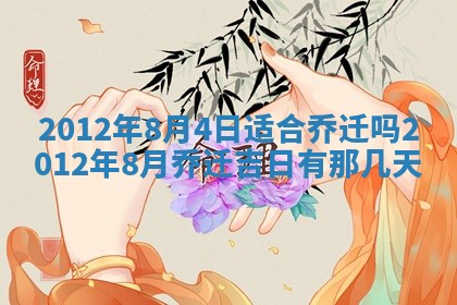 吴姓男宝宝名字精选：2026年03月07日生辰八字起名技巧
