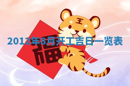 邹姓宝宝起名禁忌与技巧：2026年03月15日出生男孩子最佳名字