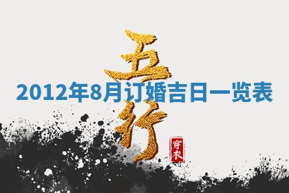 邹姓宝宝起名禁忌与技巧：2026年03月15日出生男孩子最佳名字