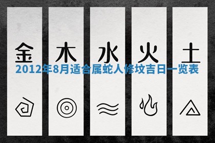 2026年公历3月适合迁居的日子丨搬家择日