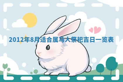 黄历2025年6月13日开业推荐吗