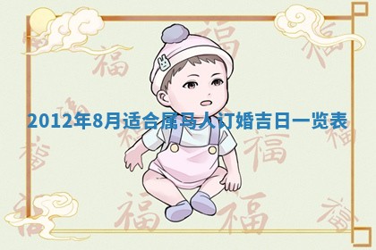 2026年公历3月适合迁居的日子丨搬家择日