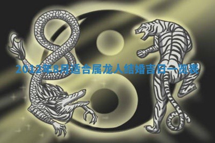 2026年公历3月适合迁居的日子丨搬家择日