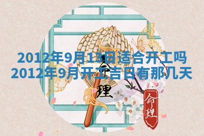 邹姓宝宝起名禁忌与技巧：2026年03月15日出生男孩子最佳名字
