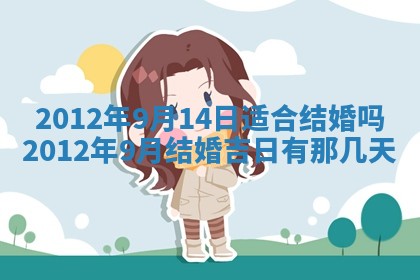 2025年12月13日打麻将财神吉位查询