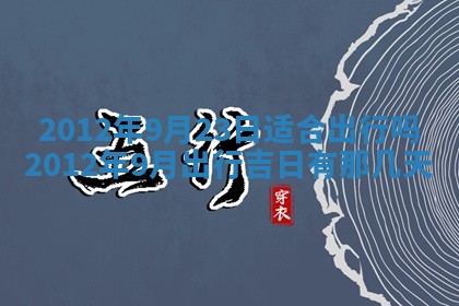 邹姓宝宝起名禁忌与技巧：2026年03月15日出生男孩子最佳名字