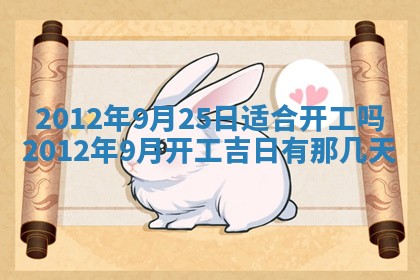 邹姓宝宝起名禁忌与技巧：2026年03月15日出生男孩子最佳名字