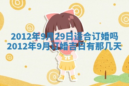 2025年12月07日打牌朝哪个方向