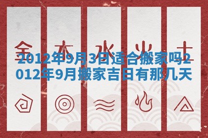 邹姓宝宝起名禁忌与技巧：2026年03月15日出生男孩子最佳名字