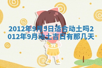 2025年12月07日打牌朝哪个方向