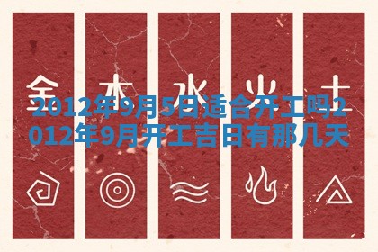 2025年12月10日打麻将财神在哪个方位,每日财神方位查询