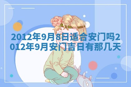 邹姓宝宝起名禁忌与技巧：2026年03月15日出生男孩子最佳名字