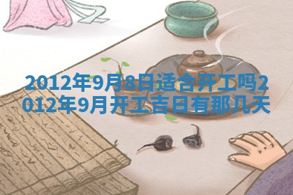 邹姓宝宝起名禁忌与技巧：2026年03月15日出生男孩子最佳名字