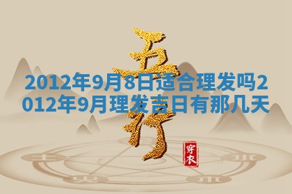 邹姓宝宝起名禁忌与技巧：2026年03月15日出生男孩子最佳名字