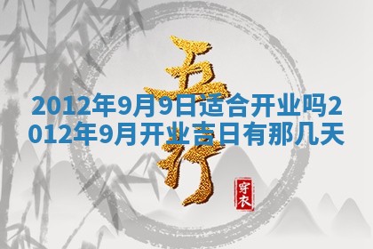 2025年12月07日打牌朝哪个方向