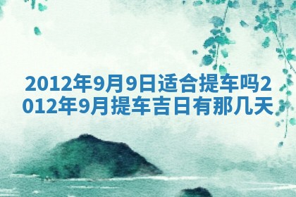 2025年12月10日打麻将财神在哪个方位,每日财神方位查询
