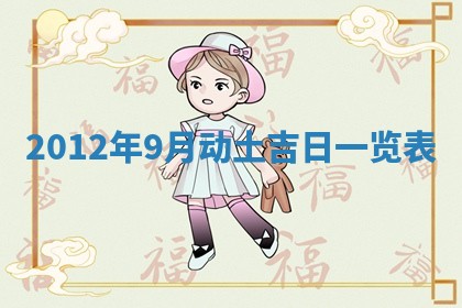 邹姓宝宝起名禁忌与技巧：2026年03月15日出生男孩子最佳名字