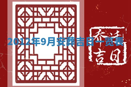 邹姓宝宝起名禁忌与技巧：2026年03月15日出生男孩子最佳名字