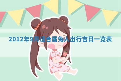 2025年12月07日打牌朝哪个方向