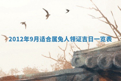 黄历2025年6月13日开业推荐吗