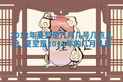 陈姓宝宝起名禁忌与技巧：2026年01月24日出生男孩子最佳名字