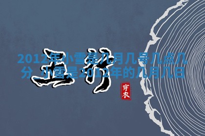 邹姓宝宝起名禁忌与技巧：2026年03月15日出生男孩子最佳名字