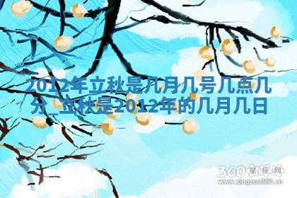 邹姓宝宝起名禁忌与技巧：2026年03月15日出生男孩子最佳名字