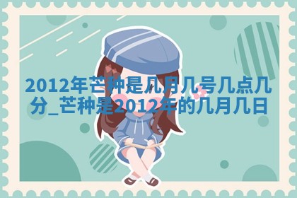 邹姓宝宝起名禁忌与技巧：2026年03月15日出生男孩子最佳名字