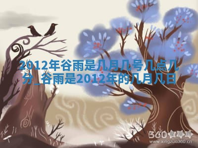邹姓宝宝起名禁忌与技巧：2026年03月15日出生男孩子最佳名字