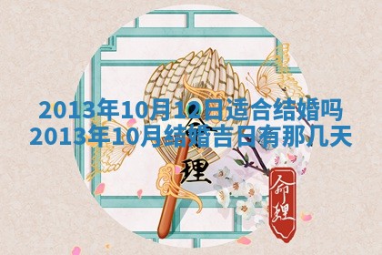 2025年12月05日打牌朝哪个方向