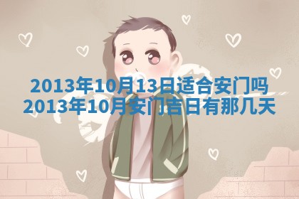 2026年01月23日出生余姓男宝宝八字五行取名禁忌与建议