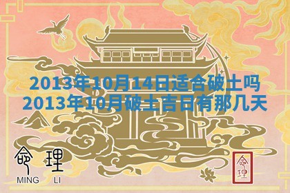今日是否适宜完婚,结婚2025年6月22日黄历分析