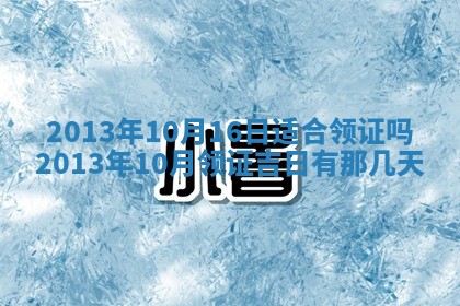 陈姓宝宝起名禁忌与技巧：2026年01月24日出生男孩子最佳名字