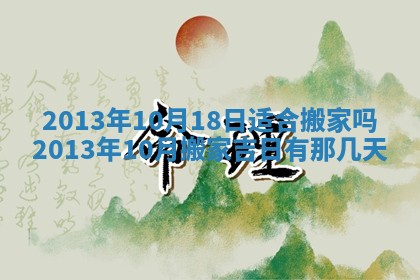 陈姓宝宝起名禁忌与技巧：2026年01月24日出生男孩子最佳名字