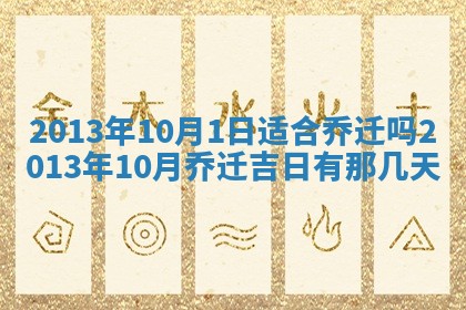 陈姓宝宝起名禁忌与技巧：2026年01月24日出生男孩子最佳名字