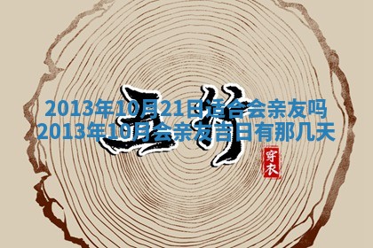陈姓宝宝起名禁忌与技巧：2026年01月24日出生男孩子最佳名字