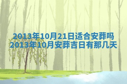 邹姓宝宝起名禁忌与技巧：2026年03月15日出生男孩子最佳名字
